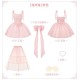With Puji Sea Of Foam Corset JSK and Set(Pre-Order/2 Colours/Full Payment Without Shipping)